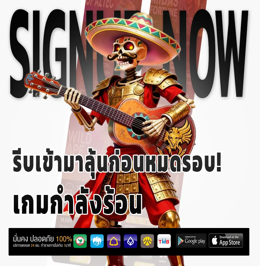 ฝาก-ถอน yakuza 88