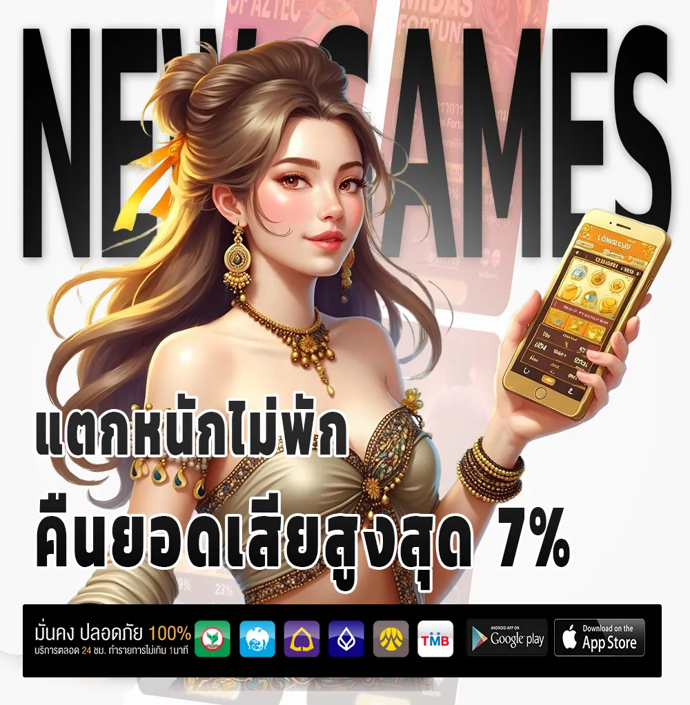yakuza88 แตกง่าย